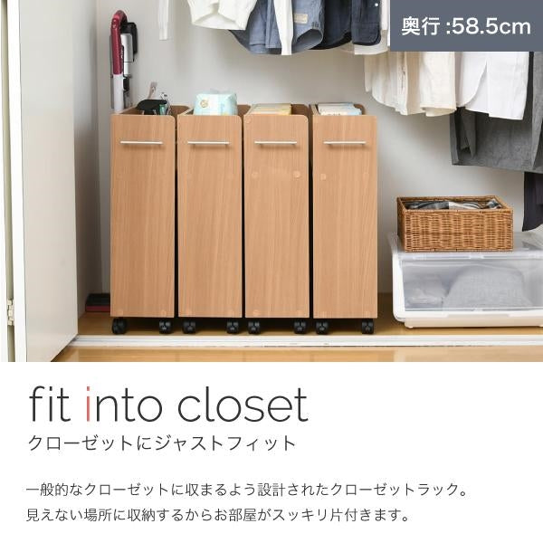 キャスター付き 収納 クローゼット ラック 4個セット 幅19.5奥行58 .5 スリム 押し入れ収納 本棚 ワゴン 隙間 収納 棚 漫画 CD DVD スライド シンプル コミック