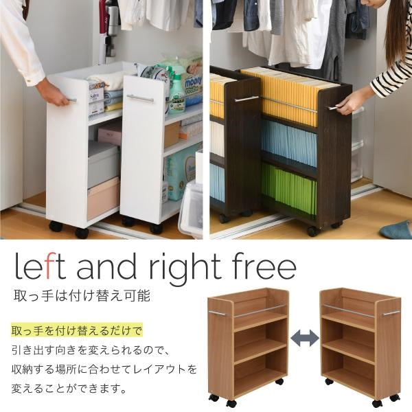 キャスター付き 収納 クローゼット ラック 4個セット 幅19.5奥行58 .5 スリム 押し入れ収納 本棚 ワゴン 隙間 収納 棚 漫画 CD DVD スライド シンプル コミック