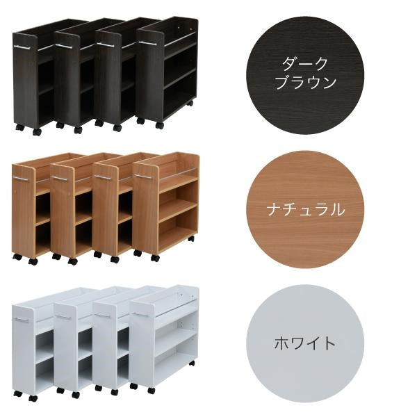 キャスター付き 収納 クローゼット ラック 4個セット 幅19.5奥行58 .5 スリム 押し入れ収納 本棚 ワゴン 隙間 収納 棚 漫画 CD DVD スライド シンプル コミック
