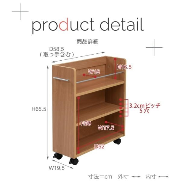 クローゼット 収納 ラック 2個セット 幅19.5奥行58 .5 キャスター付き スリム 押し入れ収納 本棚 ワゴン 隙間 収納 棚 漫画 CD DVD スライド シンプル コミック