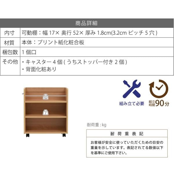 クローゼット 収納 ラック 2個セット 幅19.5奥行58 .5 キャスター付き スリム 押し入れ収納 本棚 ワゴン 隙間 収納 棚 漫画 CD DVD スライド シンプル コミック