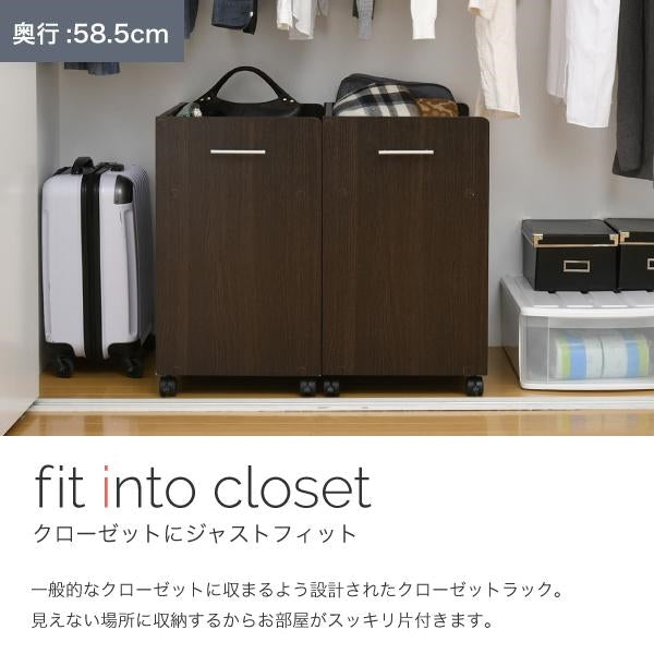 ワイド ワゴン クローゼット 収納 ラック 2個セット 幅38.5 奥行58 .5 キャスター付き 大容量 日用品 生活用品 隙間 押入れ収納 棚 本棚 漫画 CD DVD スライド
