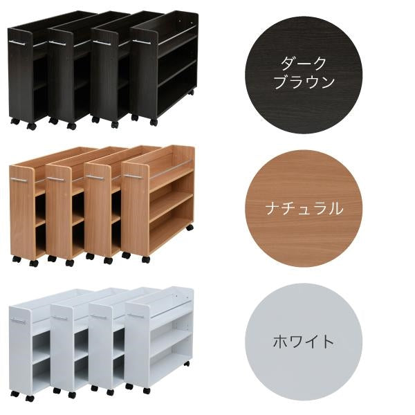キャスター付き 収納 押入れ ラック 本棚 4個セット 幅19.5 奥行78 .5 隙間 スリム ワゴン 棚 3段 大容量 CD DVD 本 漫画 整理 収納 スライド 収納庫 おしゃれ