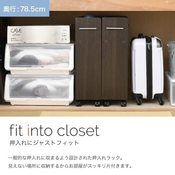 押入れ 収納 ラック 本棚 2個セット 幅19.5 奥行78 .5 キャスター付き 隙間 スリム ワゴン 棚 3段 大容量 CD DVD 本 漫画 整理 収納 スライド 収納庫 おしゃれ