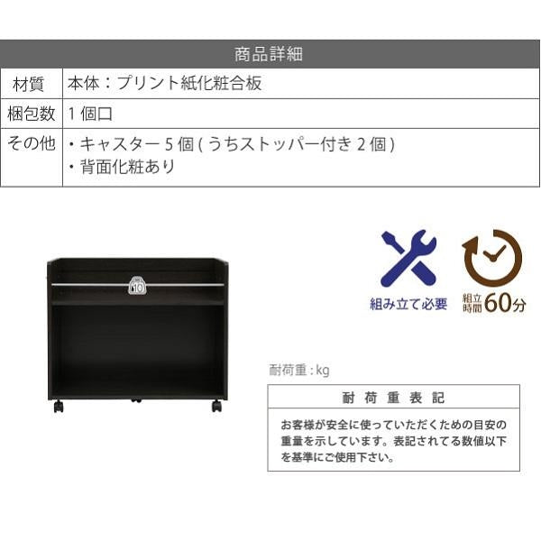 押入れ 収納 ラック 本棚 2個セット 幅38.5 奥行78 .5 キャスター付き 隙間 ワイド ワゴン 大容量 おもちゃ DVD 本 漫画 整理 押し入れ収納 スライド 収納庫