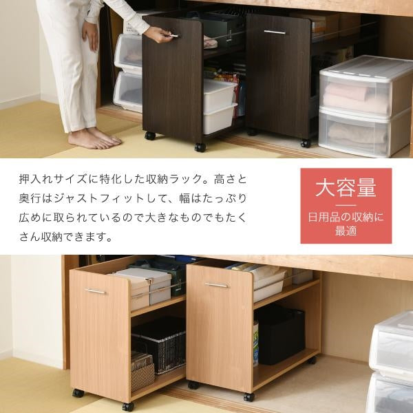 押入れ 収納 ラック 本棚 2個セット 幅38.5 奥行78 .5 キャスター付き 隙間 ワイド ワゴン 大容量 おもちゃ DVD 本 漫画 整理 押し入れ収納 スライド 収納庫