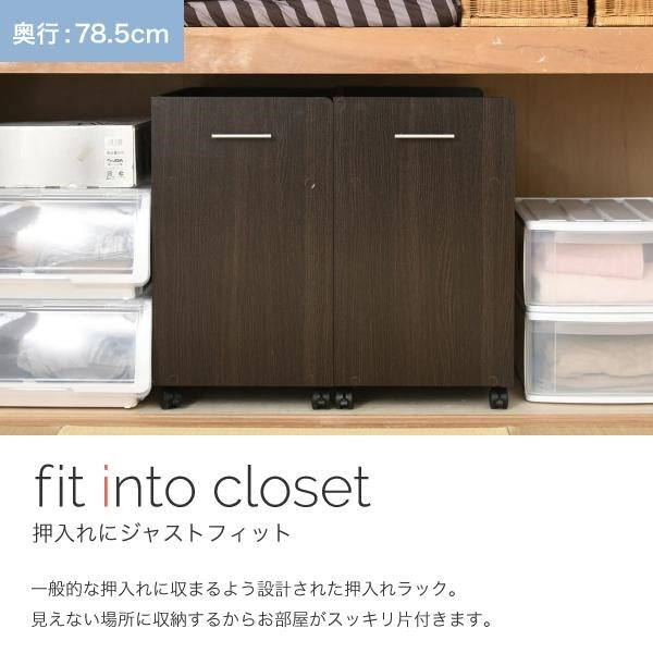 押入れ 収納 ラック 本棚 2個セット 幅38.5 奥行78 .5 キャスター付き 隙間 ワイド ワゴン 大容量 おもちゃ DVD 本 漫画 整理 押し入れ収納 スライド 収納庫