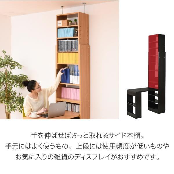 デスク 天井 突っ張り 本棚 付き 幅90 奥行45 高さ204 から 高さ249 デスクラック 薄型 スリムデスク コンパクト ラック 本棚 壁面パソコンデスク 書斎机