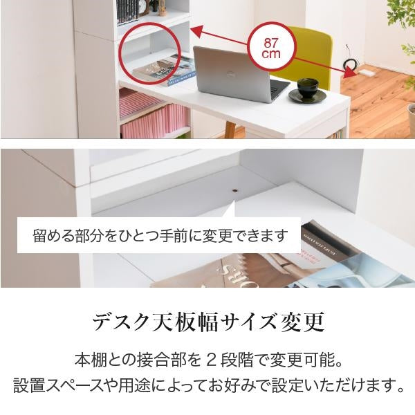 デスク 天井 突っ張り 本棚 付き 幅90 奥行45 高さ204 から 高さ249 デスクラック 薄型 スリムデスク コンパクト ラック 本棚 壁面パソコンデスク 書斎机