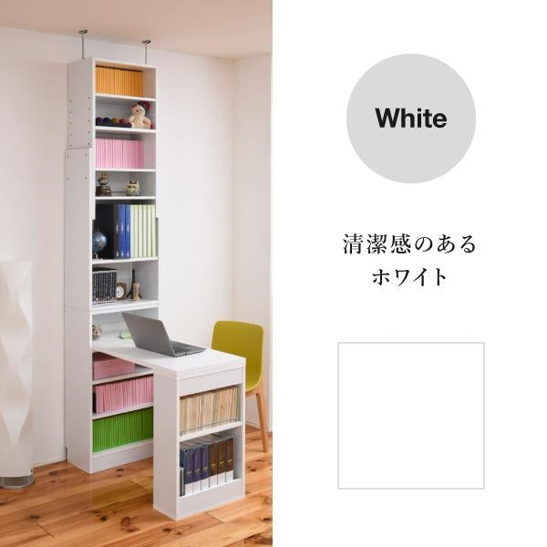 デスク 天井 突っ張り 本棚 付き 幅90 奥行45 高さ204 から 高さ249 デスクラック 薄型 スリムデスク コンパクト ラック 本棚 壁面パソコンデスク 書斎机