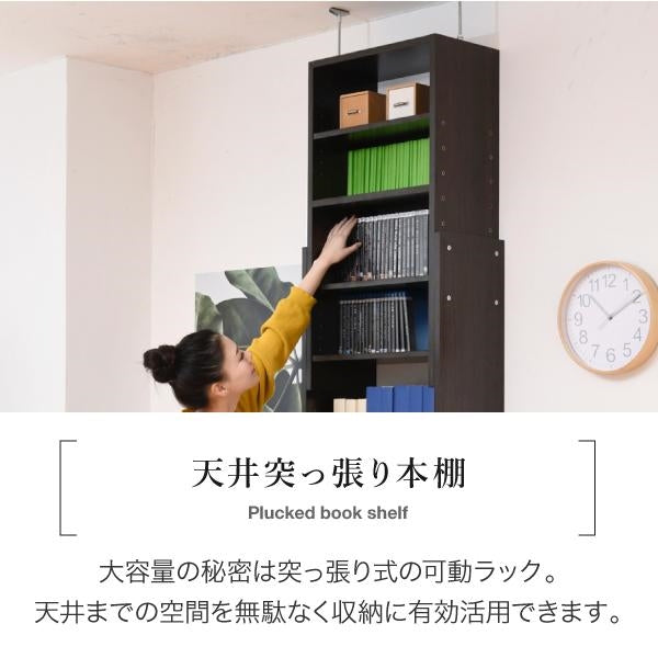 デスク 天井 突っ張り 本棚 付き 幅90 奥行45 高さ204 から 高さ249 デスクラック 薄型 スリムデスク コンパクト ラック 本棚 壁面パソコンデスク 書斎机