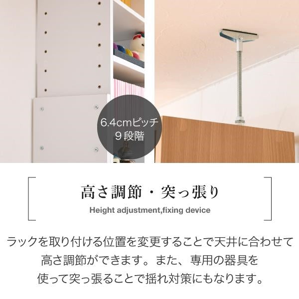 デスク 天井 突っ張り 本棚 付き 幅90 奥行45 高さ204 から 高さ249 デスクラック 薄型 スリムデスク コンパクト ラック 本棚 壁面パソコンデスク 書斎机