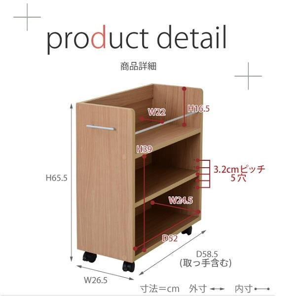 クローゼット ラック 収納 2個セット A4ファイル 幅26.5 奥行58 .5 キャスター付き ワイド ワゴン 大容量 日用品 生活用品 隙間 収納 棚 本棚 コミック スライド