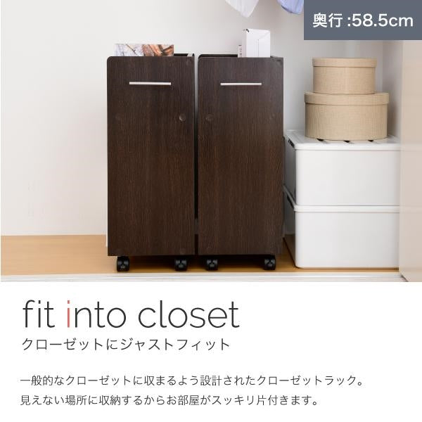 クローゼット ラック 収納 2個セット A4ファイル 幅26.5 奥行58 .5 キャスター付き ワイド ワゴン 大容量 日用品 生活用品 隙間 収納 棚 本棚 コミック スライド