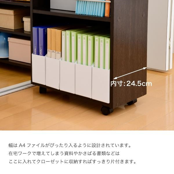 クローゼット ラック 収納 2個セット A4ファイル 幅26.5 奥行58 .5 キャスター付き ワイド ワゴン 大容量 日用品 生活用品 隙間 収納 棚 本棚 コミック スライド
