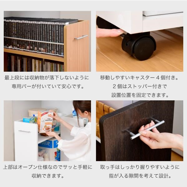 クローゼット ラック 収納 2個セット A4ファイル 幅26.5 奥行58 .5 キャスター付き ワイド ワゴン 大容量 日用品 生活用品 隙間 収納 棚 本棚 コミック スライド