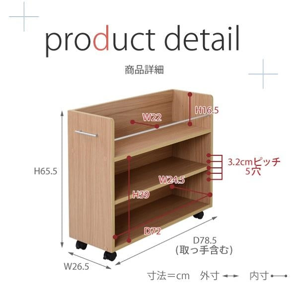 押入れ ラック 収納 ラック 本棚 2個セット 幅26.5 奥行78 .5 キャスター付き 隙間 ワイド ワゴン 棚 3段 大容量 CD DVD 本 漫画 整理 押し入れ収納 スライド
