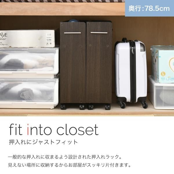 押入れ ラック 収納 ラック 本棚 2個セット 幅26.5 奥行78 .5 キャスター付き 隙間 ワイド ワゴン 棚 3段 大容量 CD DVD 本 漫画 整理 押し入れ収納 スライド