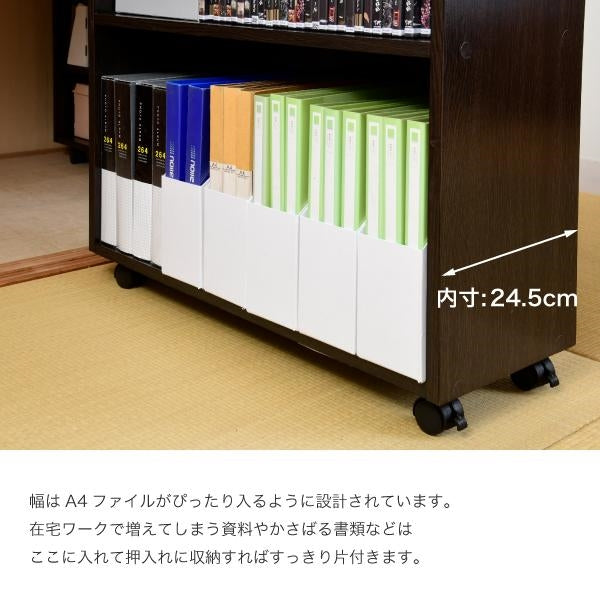 押入れ ラック 収納 ラック 本棚 2個セット 幅26.5 奥行78 .5 キャスター付き 隙間 ワイド ワゴン 棚 3段 大容量 CD DVD 本 漫画 整理 押し入れ収納 スライド