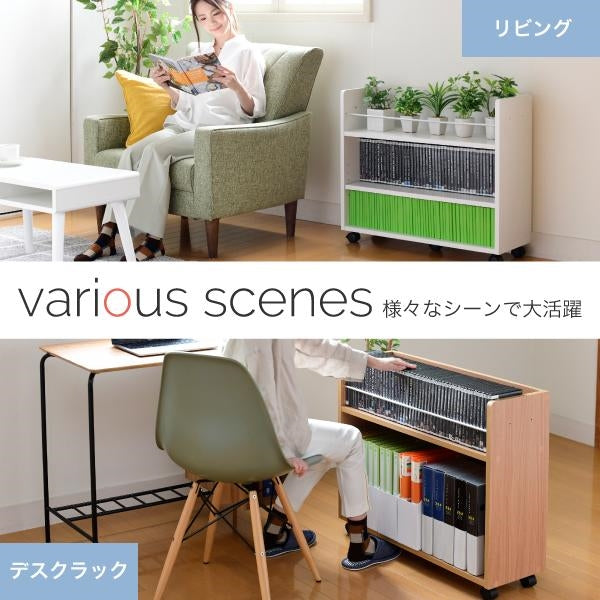 押入れ ラック 収納 ラック 本棚 2個セット 幅26.5 奥行78 .5 キャスター付き 隙間 ワイド ワゴン 棚 3段 大容量 CD DVD 本 漫画 整理 押し入れ収納 スライド
