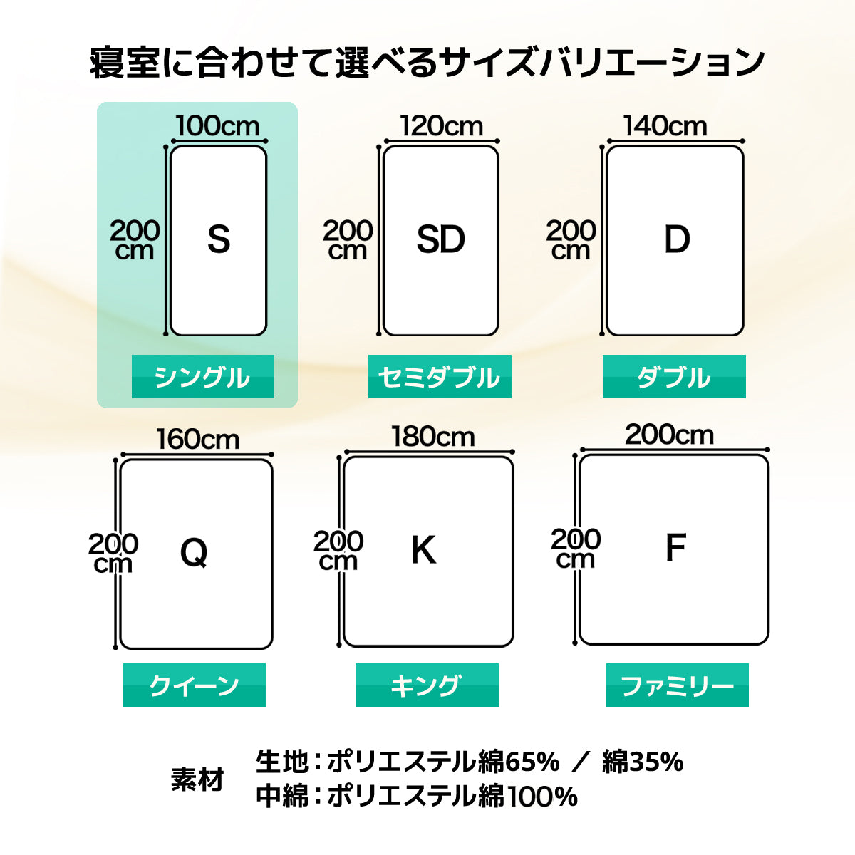 昭和西川　洗えるベッドパッド（敷きパッド）昭和西川 敷きベッドパッド 抗菌 防臭  シングル | セミダブル | ダブル | クイーン | キング | ファミリー