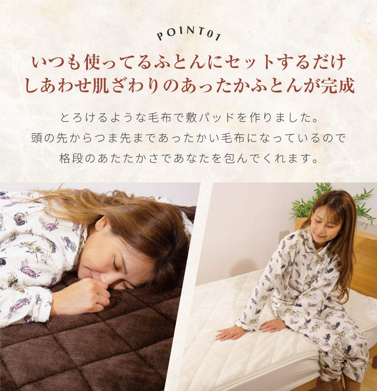 定番のやわらか高密度マイクロファイバーで作った敷きパッド  シングル | セミダブル | ダブル | クイーン | キング | ワイドキング