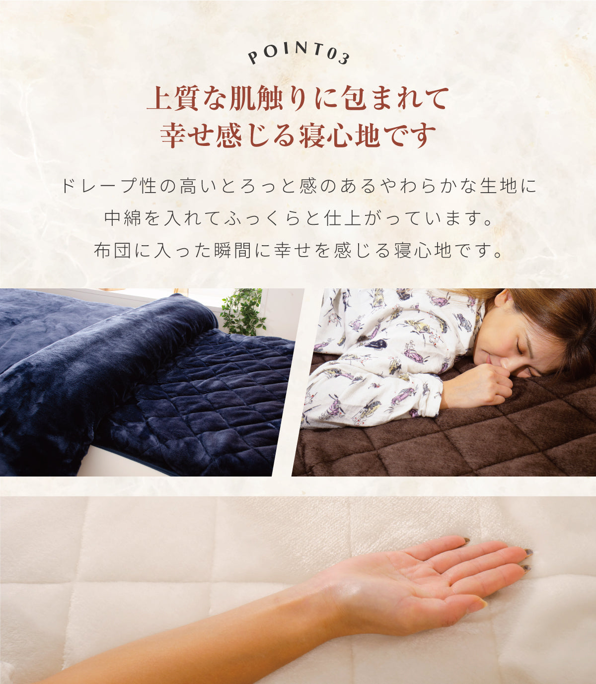 定番のやわらか高密度マイクロファイバーで作った敷きパッド  シングル | セミダブル | ダブル | クイーン | キング | ワイドキング