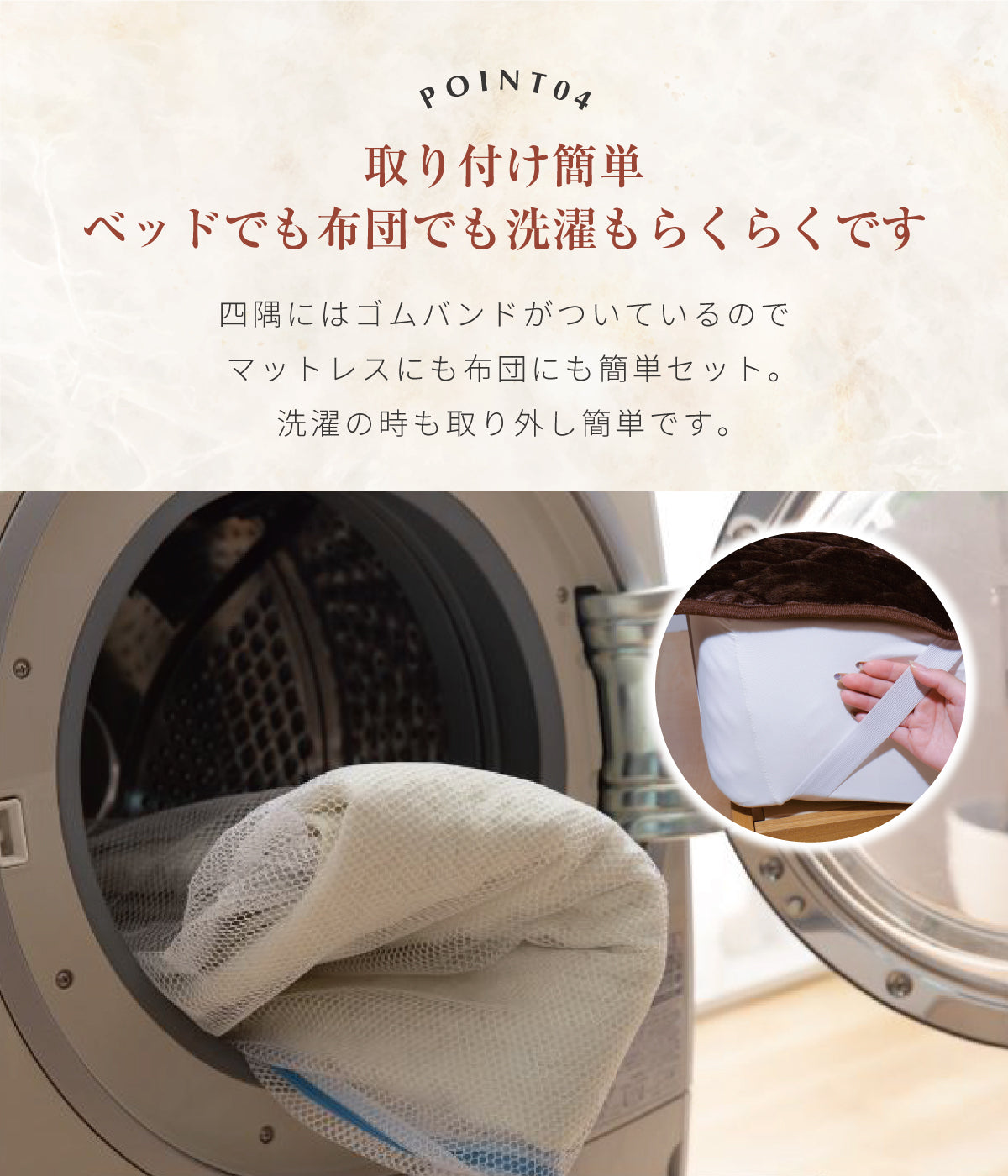 定番のやわらか高密度マイクロファイバーで作った敷きパッド  シングル | セミダブル | ダブル | クイーン | キング | ワイドキング