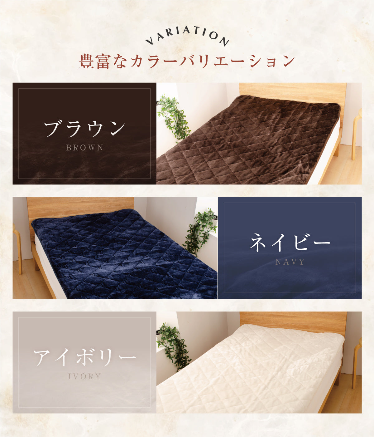 定番のやわらか高密度マイクロファイバーで作った敷きパッド  シングル | セミダブル | ダブル | クイーン | キング | ワイドキング