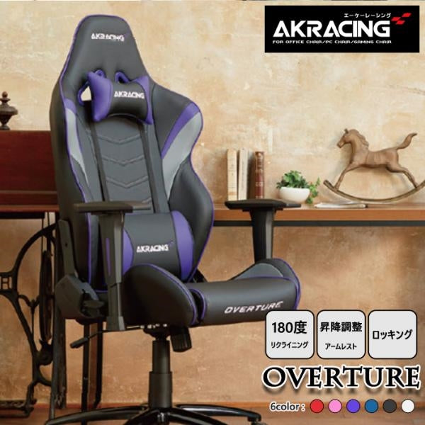 MITAS AKRacing　ゲーミングチェア　Overture