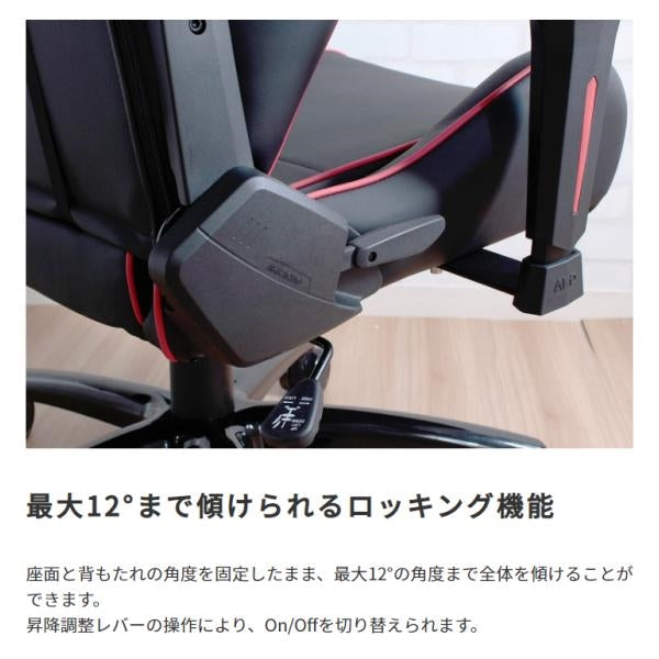 MITAS AKRacing　ゲーミングチェア　Overture