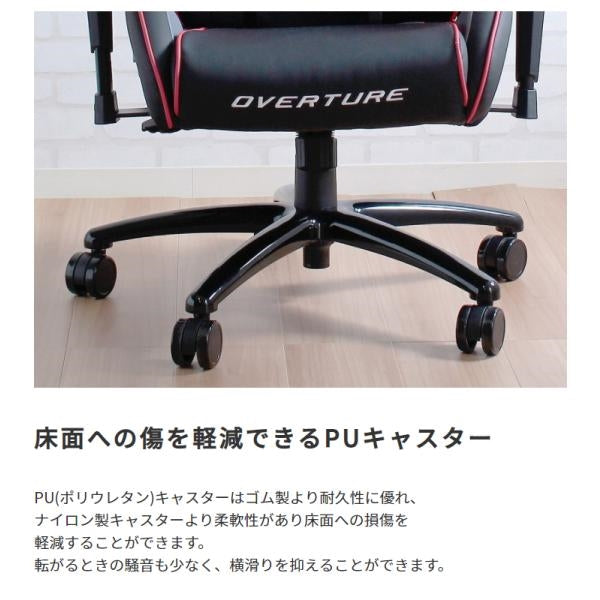 MITAS AKRacing　ゲーミングチェア　Overture