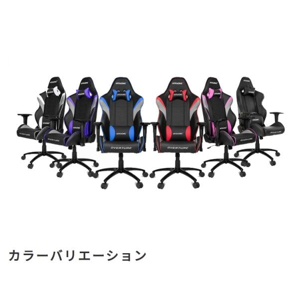 MITAS AKRacing　ゲーミングチェア　Overture