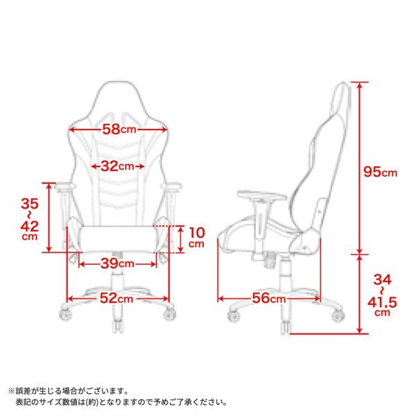 MITAS AKRacing　ゲーミングチェア　Overture