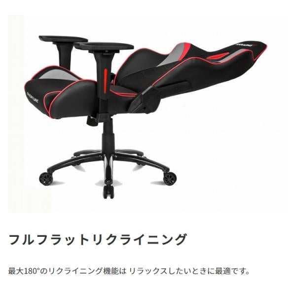 MITAS AKRacing　ゲーミングチェア　Overture