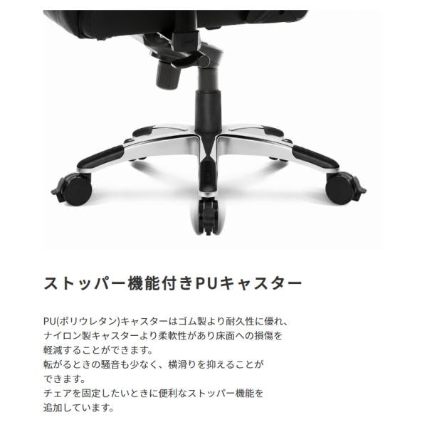 MITAS AKRacing　ゲーミングチェア　PremiumMonarca（モナルカ）