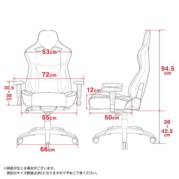 MITAS AKRacing　ゲーミングチェア　PremiumMonarca（モナルカ）