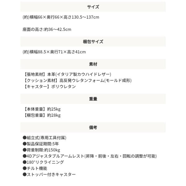 MITAS AKRacing　ゲーミングチェア　PremiumMonarca（モナルカ）