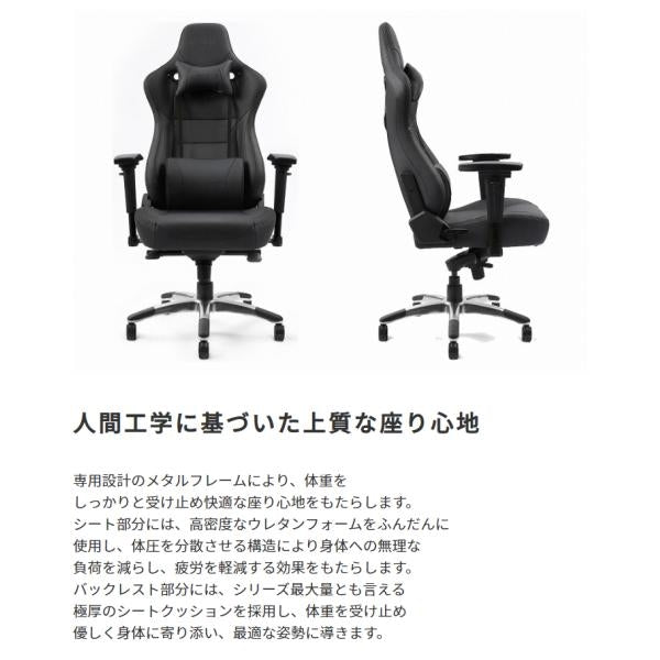 MITAS AKRacing　ゲーミングチェア　PremiumMonarca（モナルカ）