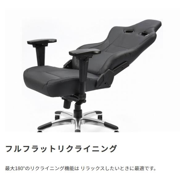MITAS AKRacing　ゲーミングチェア　PremiumMonarca（モナルカ）