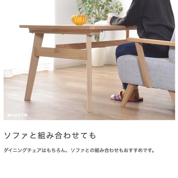 MITAS Mod モッド アッシュ材がやさしいダイニングテーブル