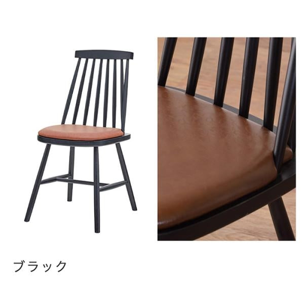 MITAS 天然木 デザインチェア / ウィンザーチェア ソフトレザー座面付き