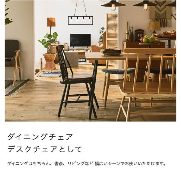 MITAS 天然木 デザインチェア / ウィンザーチェア ソフトレザー座面付き
