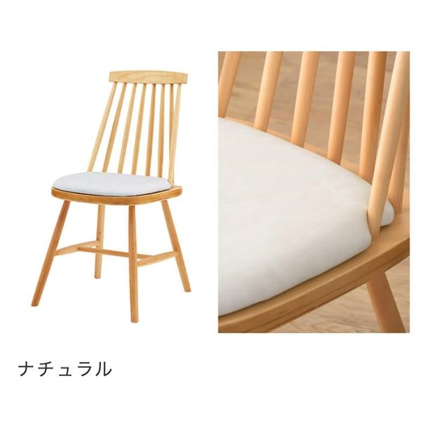 MITAS 天然木 デザインチェア / ウィンザーチェア ソフトレザー座面付き