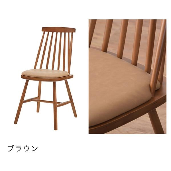 MITAS 天然木 デザインチェア / ウィンザーチェア ソフトレザー座面付き