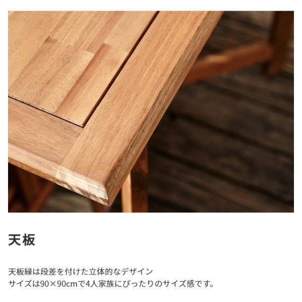 MITAS コンパクトに収納できるクリコ  CRICO  天然木 折りたたみ テーブル 5点セット