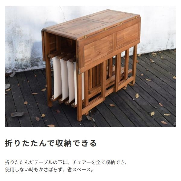 MITAS コンパクトに収納できるクリコ  CRICO  天然木 折りたたみ テーブル 5点セット