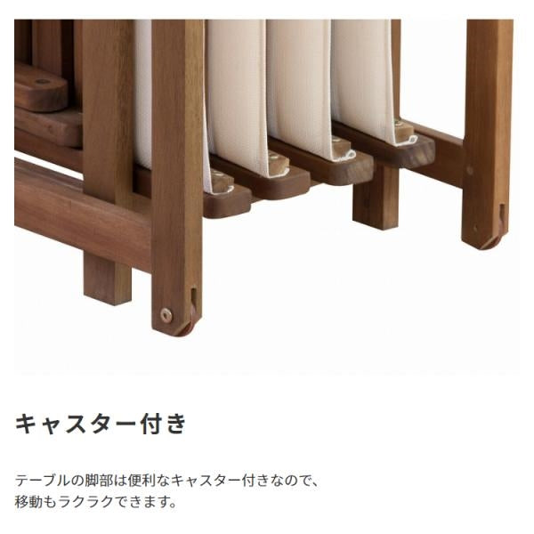 MITAS コンパクトに収納できるクリコ  CRICO  天然木 折りたたみ テーブル 5点セット
