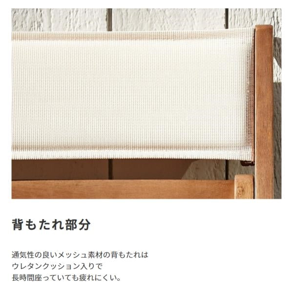 MITAS コンパクトに収納できるクリコ  CRICO  天然木 折りたたみ テーブル 5点セット