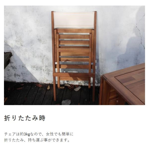 MITAS コンパクトに収納できるクリコ  CRICO  天然木 折りたたみ テーブル 5点セット